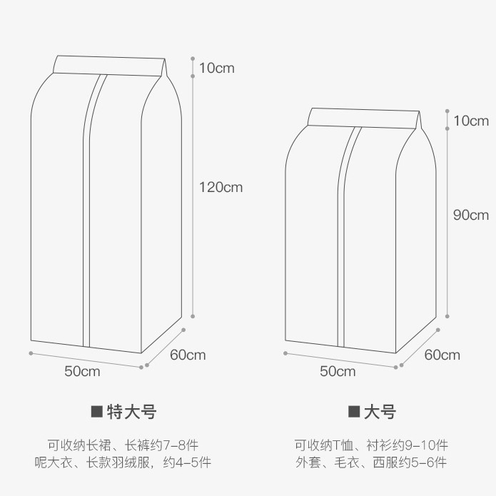 Nắp Che Bụi Quần Áo, Nắp Bảo Quản Quần Áo Treo Trong Nhà, 50*60*90CM, 50*60*120CM