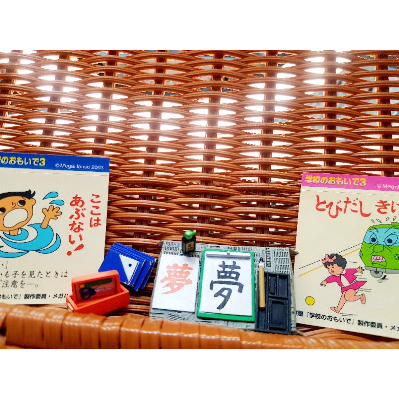 Mô hình rement Nhật set lẻ