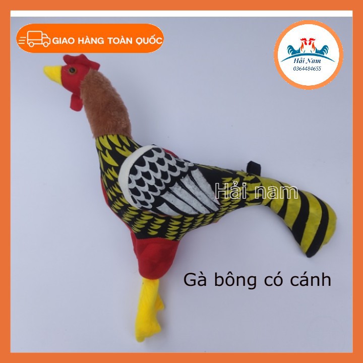 Gà bông trập lực - Tăng sức khỏe cho chiến kê - Bao gồm 3 món ( gà bông + 1 đôi tạ + 1 đôi bao mỏ )