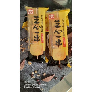bánh bông lan mix nội địa 1kg