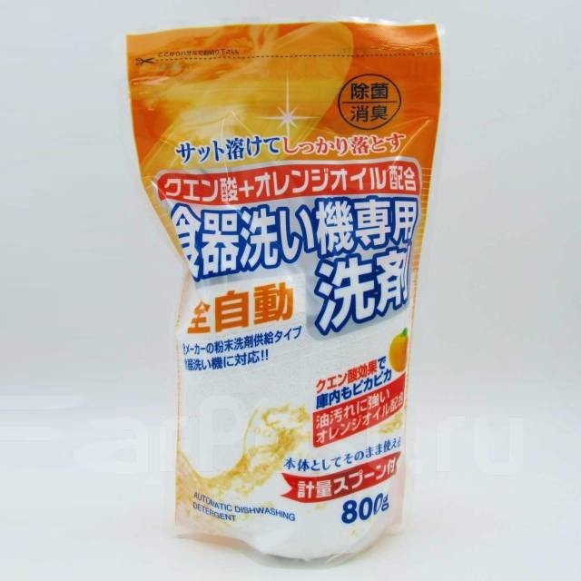 Bột rửa chén, bát dùng cho máy rửa bát Rocket chống khuẩn, khử mùi 800g (hương cam) Nhật Bản
