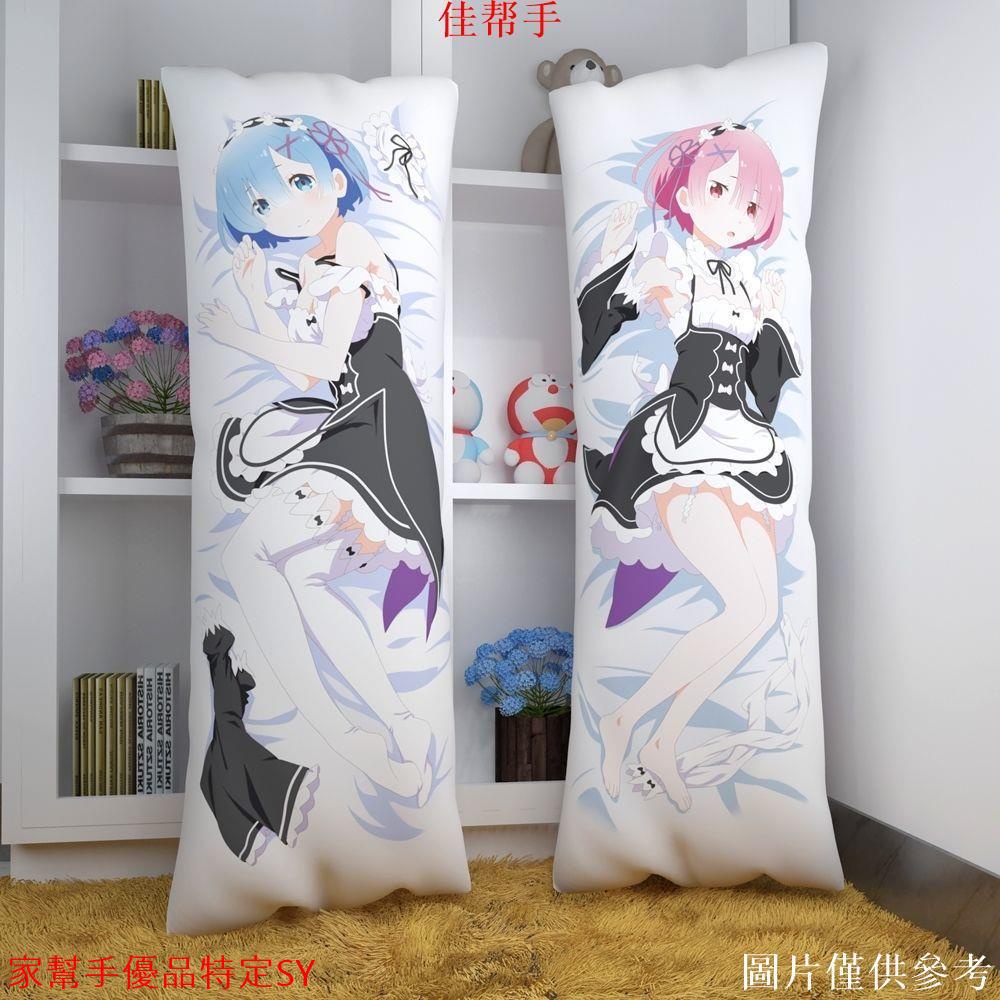 Gối Ôm Dài in Hình Anime Emilya Rem Đẹp Mắt