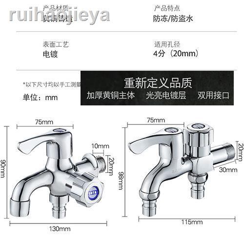 Đầu Nối Chữ T 4 Cách Sử Dụng Cho Máy Giặt Bằng Đồng