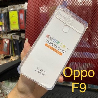 Ốp oppo F9 viền dẻo kiểu chống sóc lưng trong suốt,kèm nặp trượt bảo vệ camera