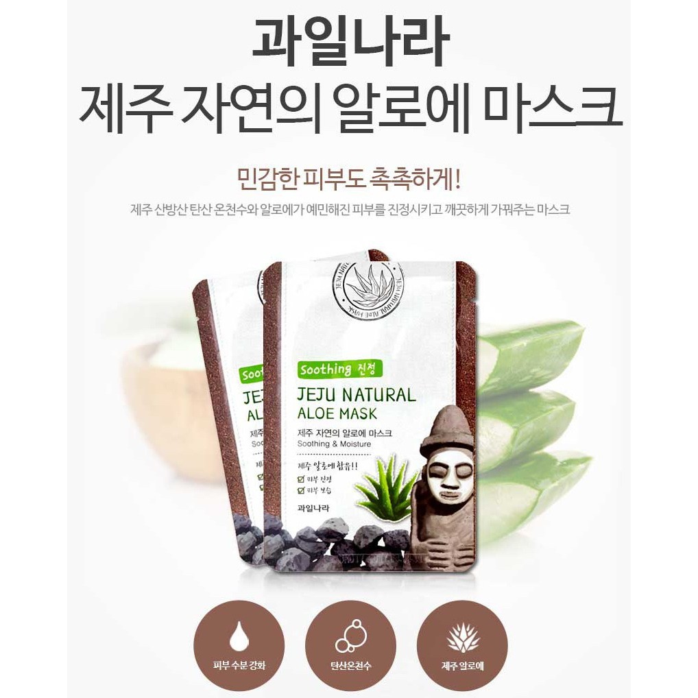 [Chính Hãng] Bộ 10 Mặt nạ Lô hội- Welcos Jeju Natural Aloe Hàn Quốc