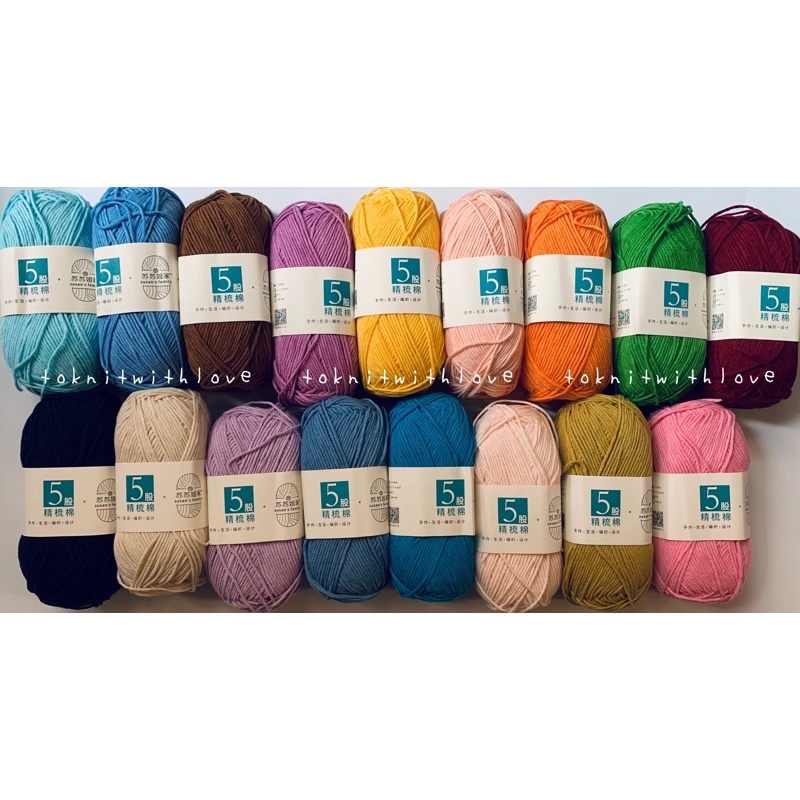 Len cotton SUSAN Family 5 nội địa Trung nhiều màu sắc, đan móc đồ thu đông, cuộn 100gr