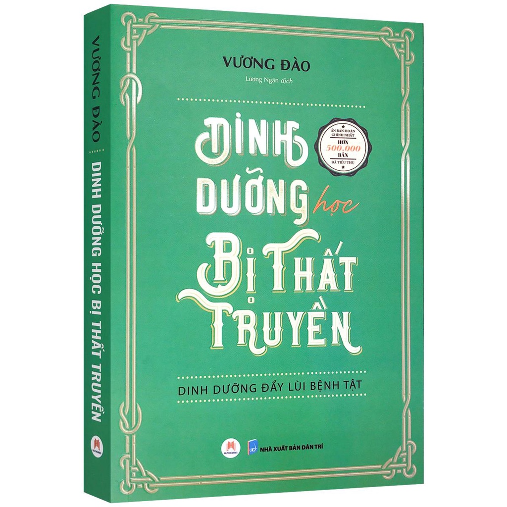 Sách - Dinh Dưỡng Học Bị Thất Truyền - Dinh Dưỡng Đẩy Lùi Bệnh Tật (Vương Đào)