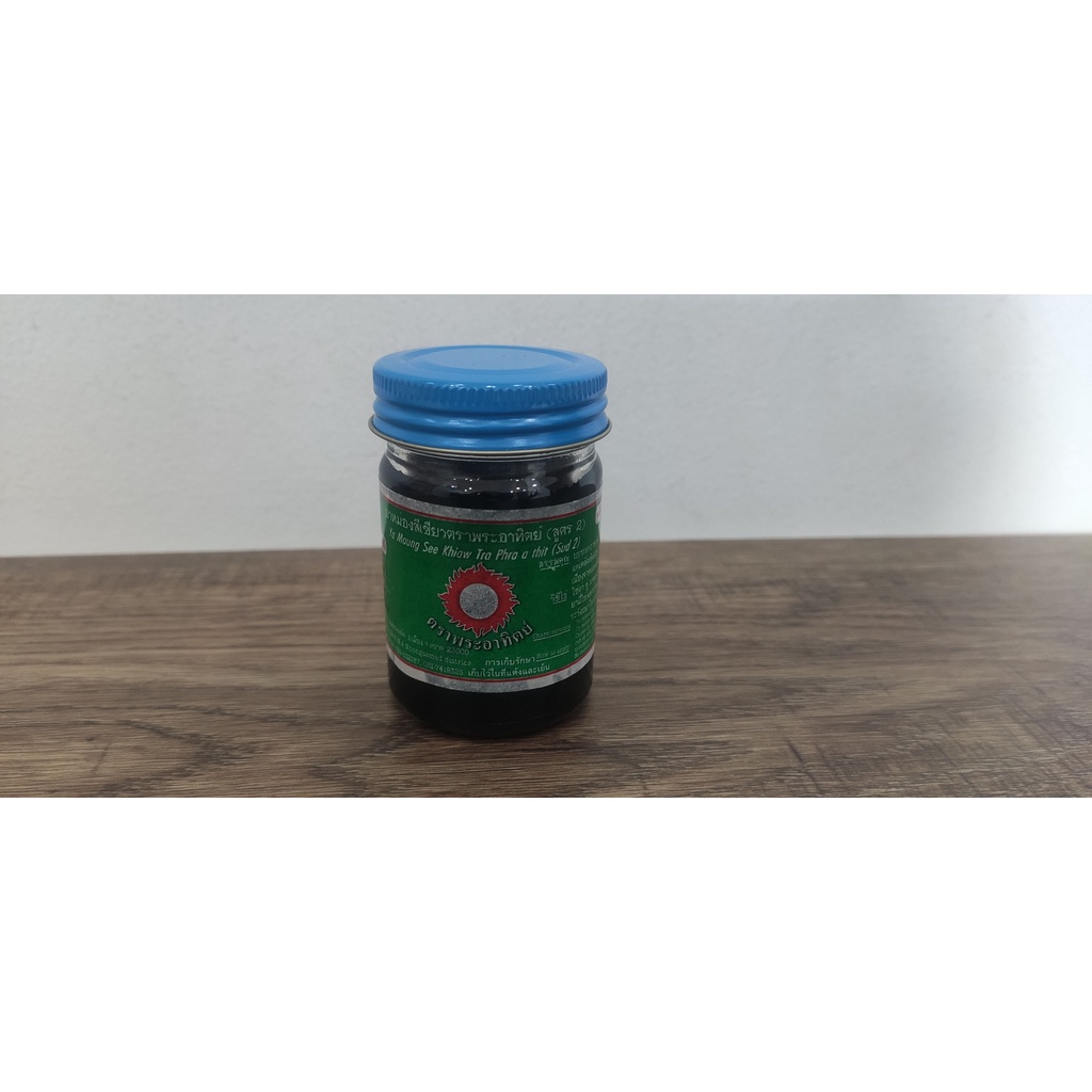 Dầu cù là Thái Lan