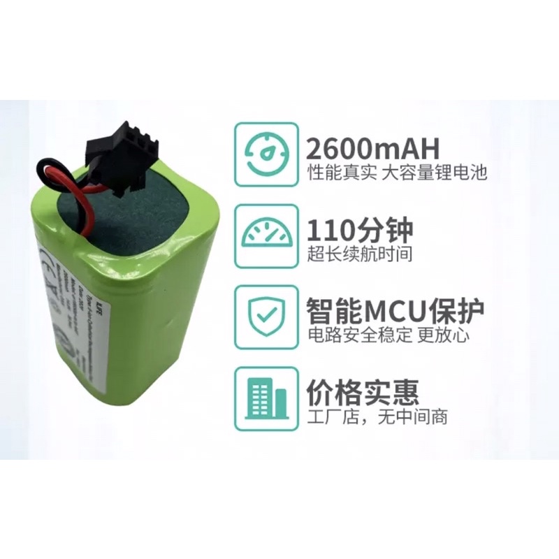 Pin thay thế ecovacs deebot dh56-ds37