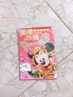 Bao lì xì loại 1 cỡ nhỏ
