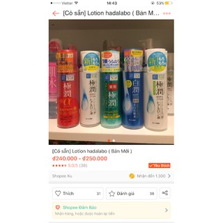 [Có sẵn] Lotion hada labo ( Bản Mới )