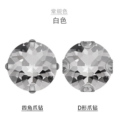 Hạt Charm Đính Đá Kim Cương Bằng Thủy Tinh Quyến Rũ Tự Làm Giày Charm-Crobz /Button croc /Charm/ DIY