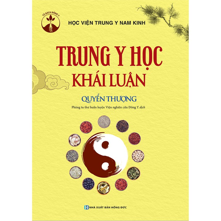 Sách - Trung y học khái luận (quyển thượng)