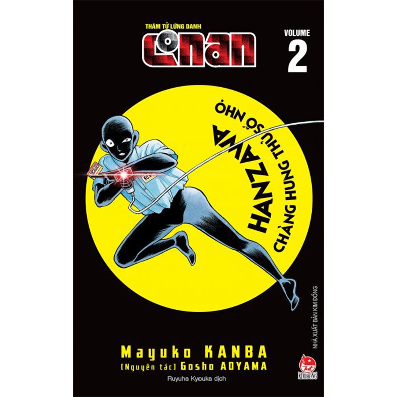 Truyện lẻ - Thám tử lừng danh Conan - Hanzawa - Chàng Hung Thủ Số Nhọ ( Tập 1 2 3,4  ... ) Nxb Kim Đồng