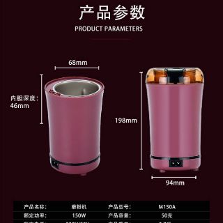 Máy nghiền hạt siêu tốc