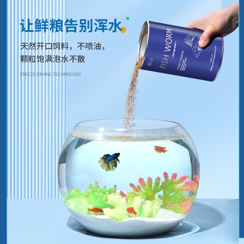 Thức ăn Bobo sấy khô  -cám dinh dưỡng cho cá cảnh - betta-guppy -phụ kiện thủy sinh-Shopleo