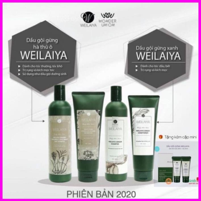 Bộ dầu gội gừng Weilaiya, giảm rụng tóc, kích mọc tóc [ CHÍNH - HÃNG ]