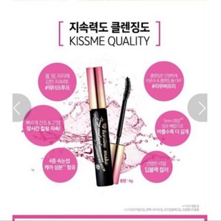 Mascara Kiss me Nhật Bản