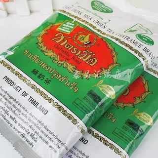 Bột trà xanh thái lan gói 200g.