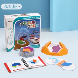 ĐỒ CHƠI PUZZLE 3D