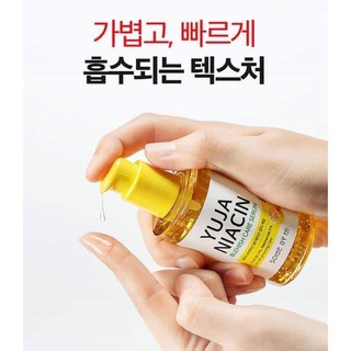 Serum Quýt Yuja Niacin Some By Mi