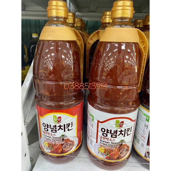 &lt;HOT&gt; Sốt gà siêu cay/ ít cay 2.1kg Hàn quốc chai lớn