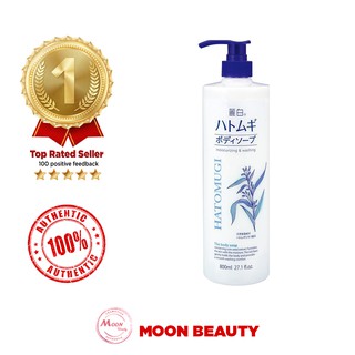 ⚜️FREESHIP⚜️ Sữa tắm dưỡng da Hatomugi moisturizing washing 800ml