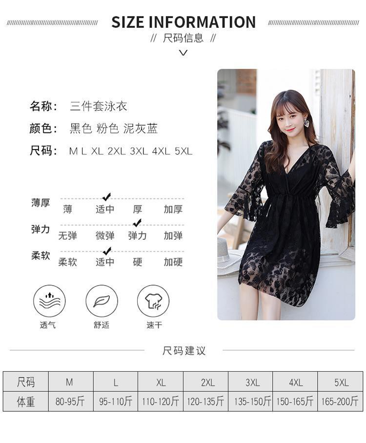 Bộ Đồ Bơi Plus Size 100kg Chất Lượng Cao | BigBuy360 - bigbuy360.vn