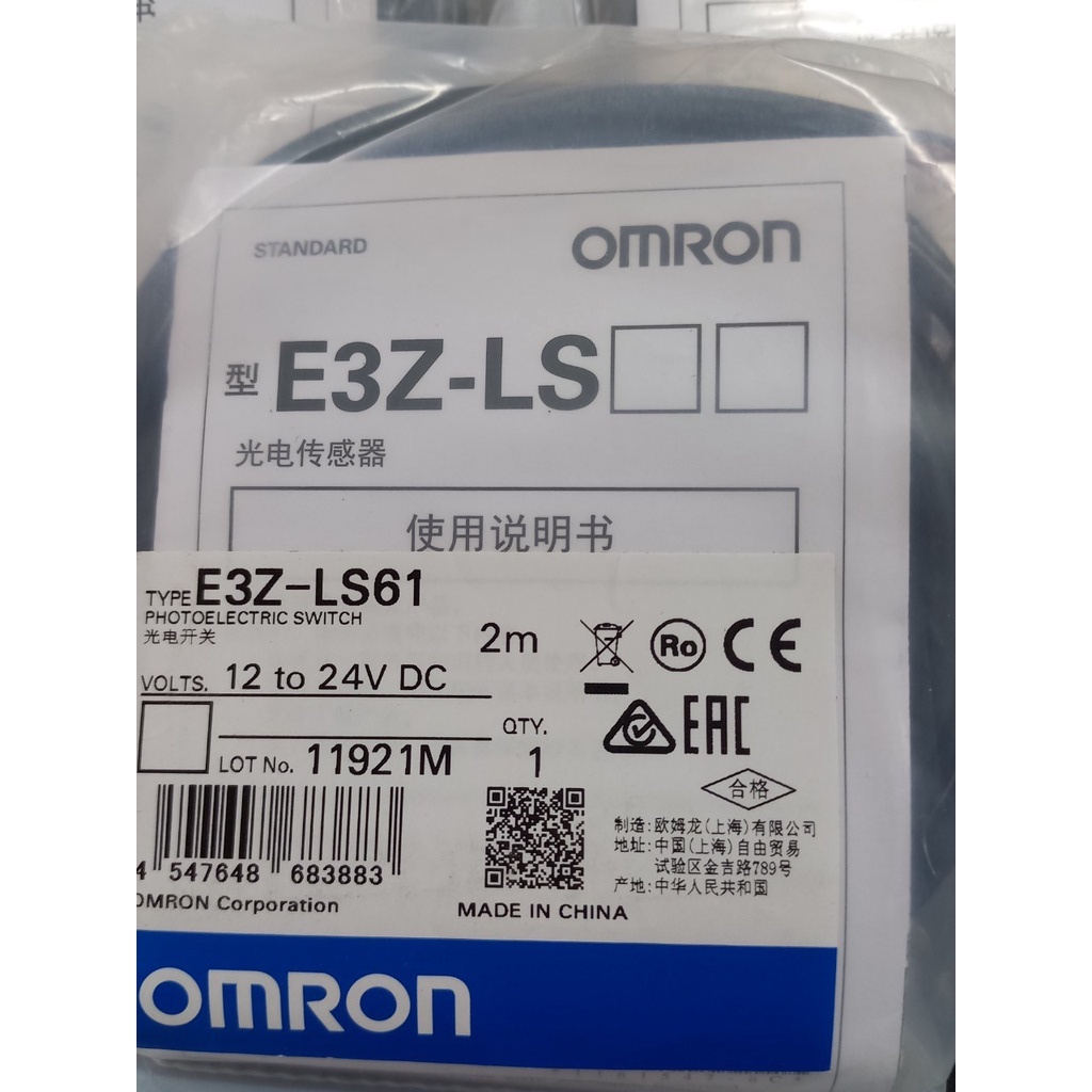 Cảm biến E3Z-LS61 2M