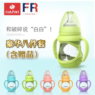 Bình Sữa Silicon Chống Tràn Cho Bé
