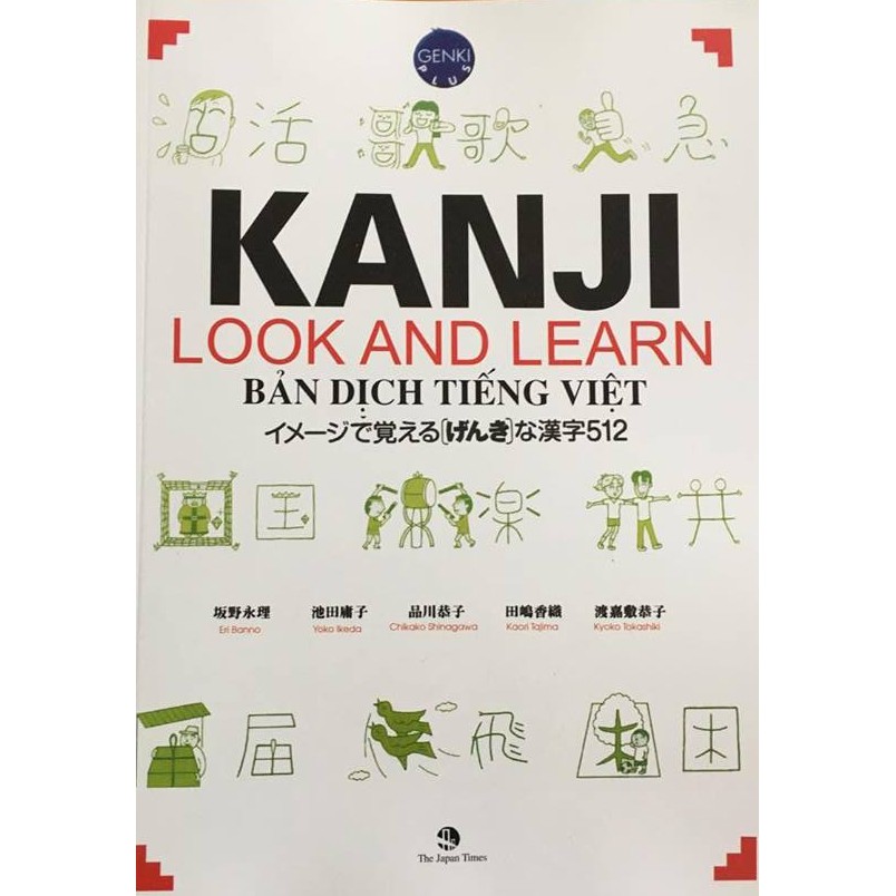 Sách Tiếng Nhật - Combo Dành Cho Người Mới Bắt Đầu - Minna No Nihongo 1 Sơ Cấp + Kanji N5.4 Bản Dịch Tiếng Việt