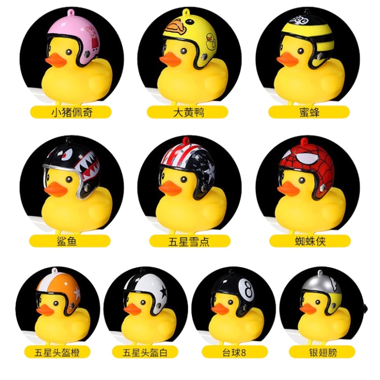 Đồ chơi vịt vàng đội mũ bảo hiểm có còi và đèn Led gắn xe cho bé chơi