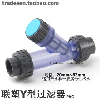 Ống Lọc Nhựa Pvc Trong Suốt Hình Chữ Y Chuyên Dụng