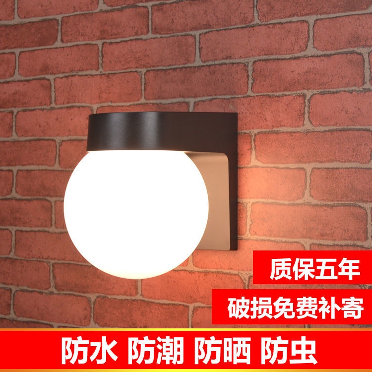 Hàng Có Sẵn Đèn LED Hình Cầu Treo Tường Bóng LED Chống Nắng Ngoài Trời Hiện Đại Đơn Giản Sáng Tạo Kkmqh