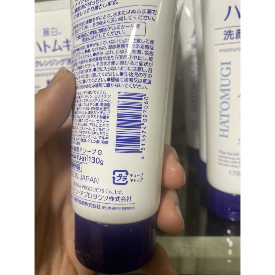 Sữa rửa mặt ý dĩ HATOMUGI NATURIE Nhật Bản 170gam
