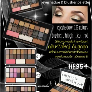 KIT SIVANNA COLORS MAKEUP STUDIO HF354 #2