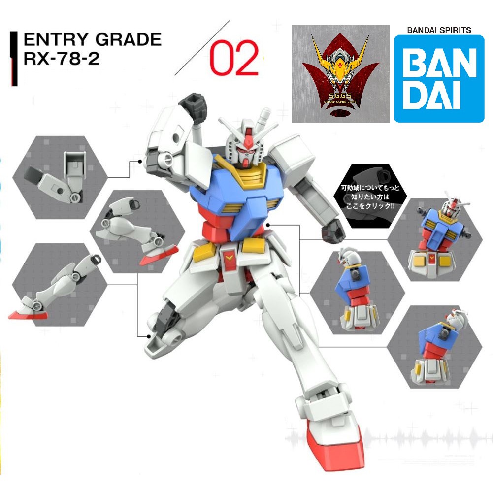 Mô Hình Gundam EG RX-78-2 Bandai Entry Grade 1/144 Đồ Chơi Lắp Ráp Anime Nhật