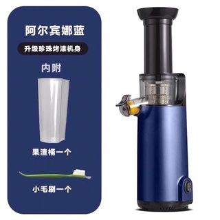 Máy ép chậm Xilanpu