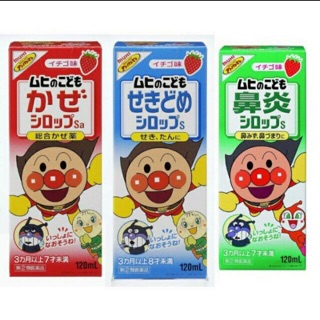 Siro Muhi Nhật Bản