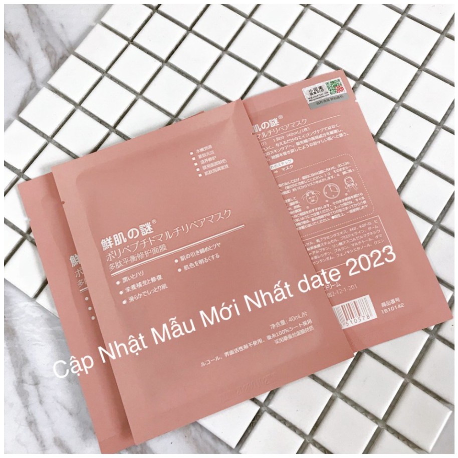 Mặt Nạ  Nhau Thai Cừu ,Mặt Nạ Tế Bào Gốc - Mask Cuống Rốn Nhật Bản Rwine Beauty( Hàng Chuẩn-Check Mã)-Nhật Bản