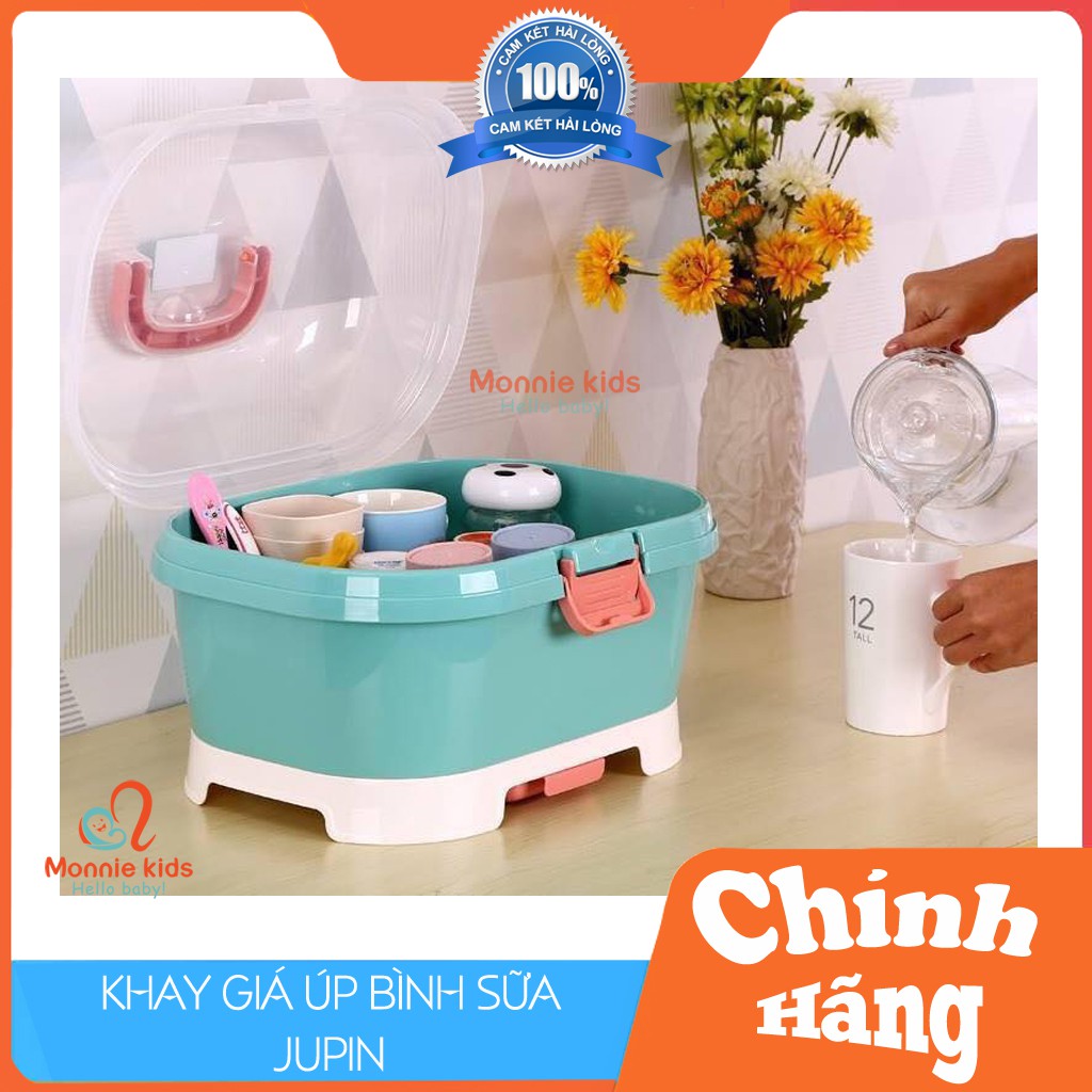 Khay úp bình có nắp đậy cho bé JUPIN, giá úp bình sữa chất liệu an toàn - Monnie Kids