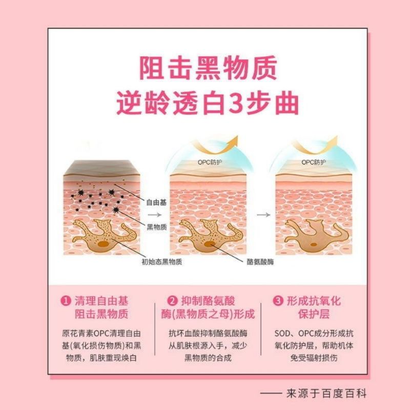 Viên uống bổ sung vitamin C làm trắng da Intous