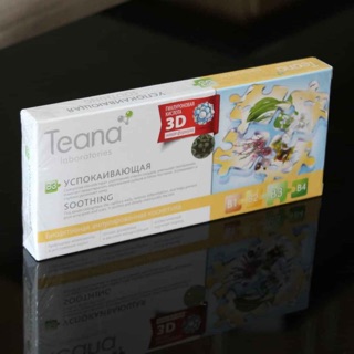 SERUM COLLAGEN TEANA В3