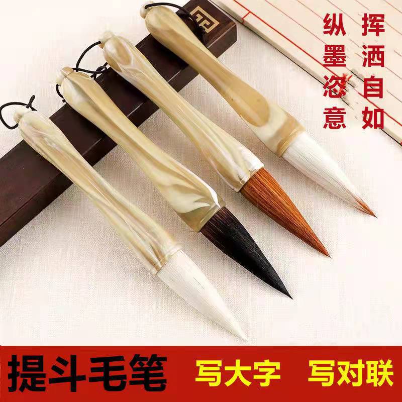 Bút lông Bút Vẽ Thư Pháp Cỡ Lớn Cầm Tay Cho Cặp Đôi