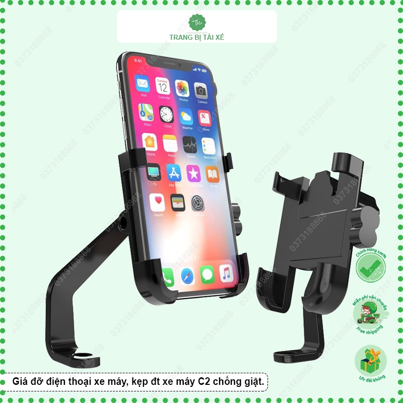 Giá đỡ kẹp điện thoại gắn trên chân gương xe máy chống giật chống rung chất liệu kim loại sắt cao cấp xoay 360 độ C2