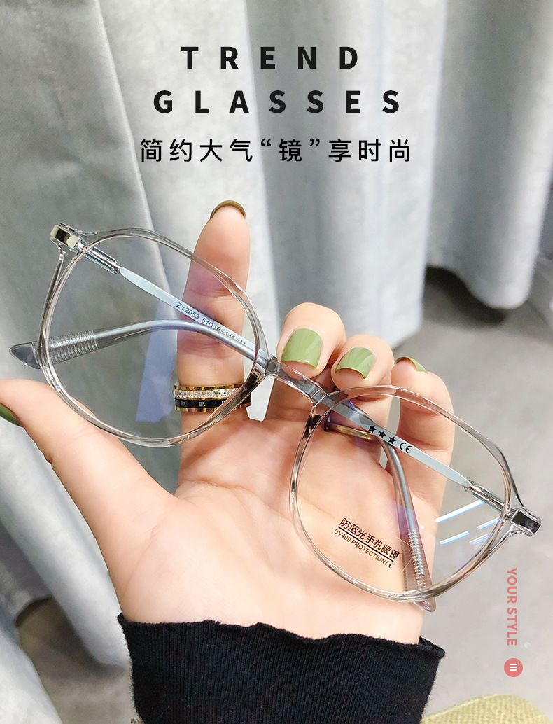 Mắt Kính Gọng Tròn Chống Bức Xạ Phong Cách Hàn Quốc Thời Thượng Cho Nữ | BigBuy360 - bigbuy360.vn