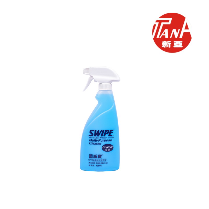 Chất tẩy rửa đa năng SWIPE Multi-Purpose Cleaner 500ML và 1000ML