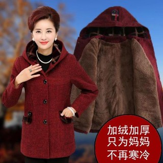 Áo khoác trung niên lót lông hàng Quảng Châu