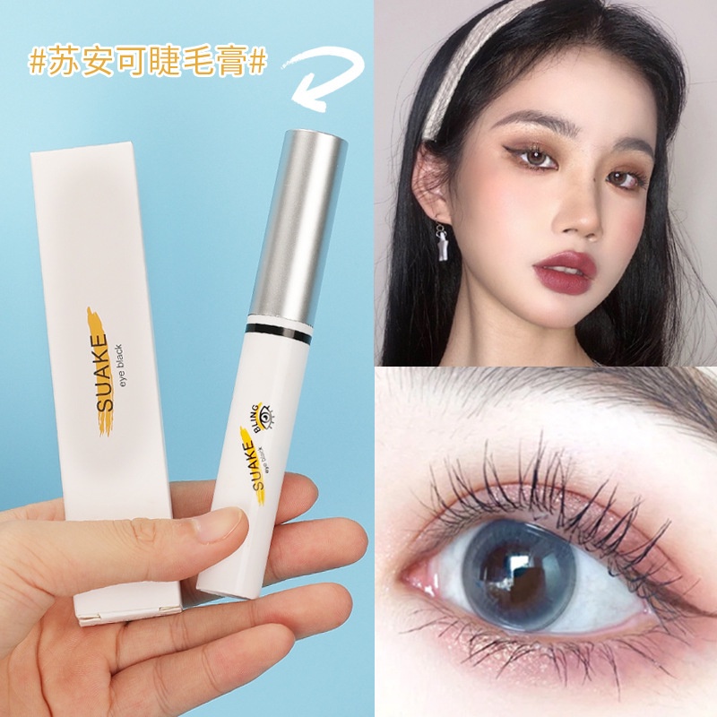 Mascara Suake, chuốt mi nội địa trung, uốn cong kéo dài mi D20 - Sammi beauty