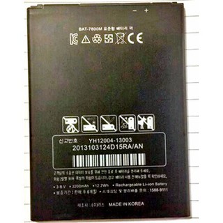 PIN ĐIỆN THOẠI SKY A890 - 7800MAH